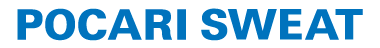 POCARI SWEAT