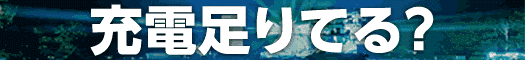 RAVPOWER