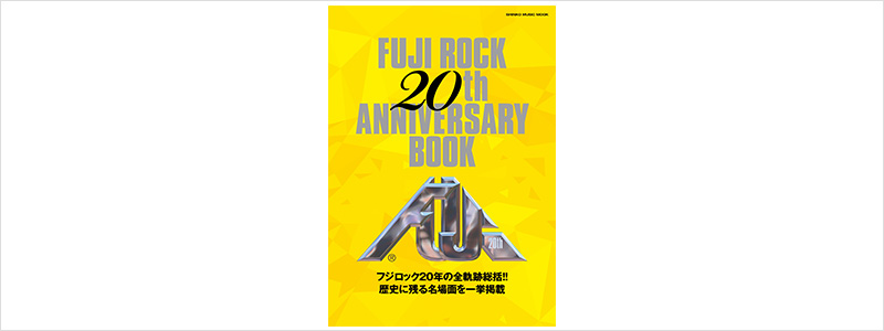 20TH ANNIVERSARY BOOK