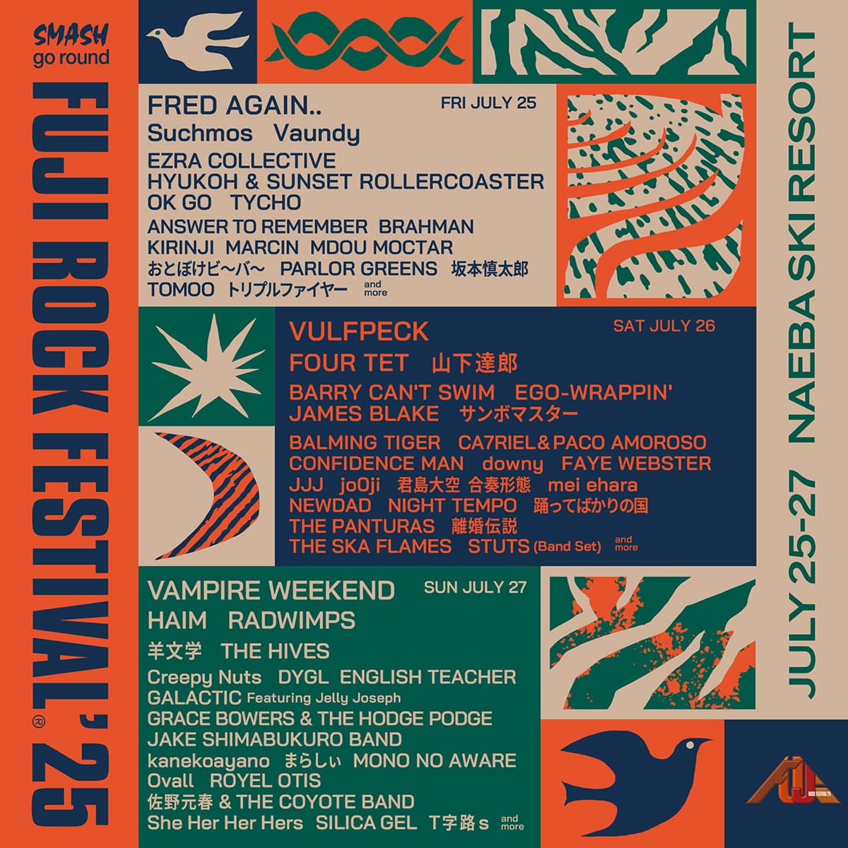 baby metal エロ FUJI ROCK FESTIVAL '25｜フジロックフェスティバル '25