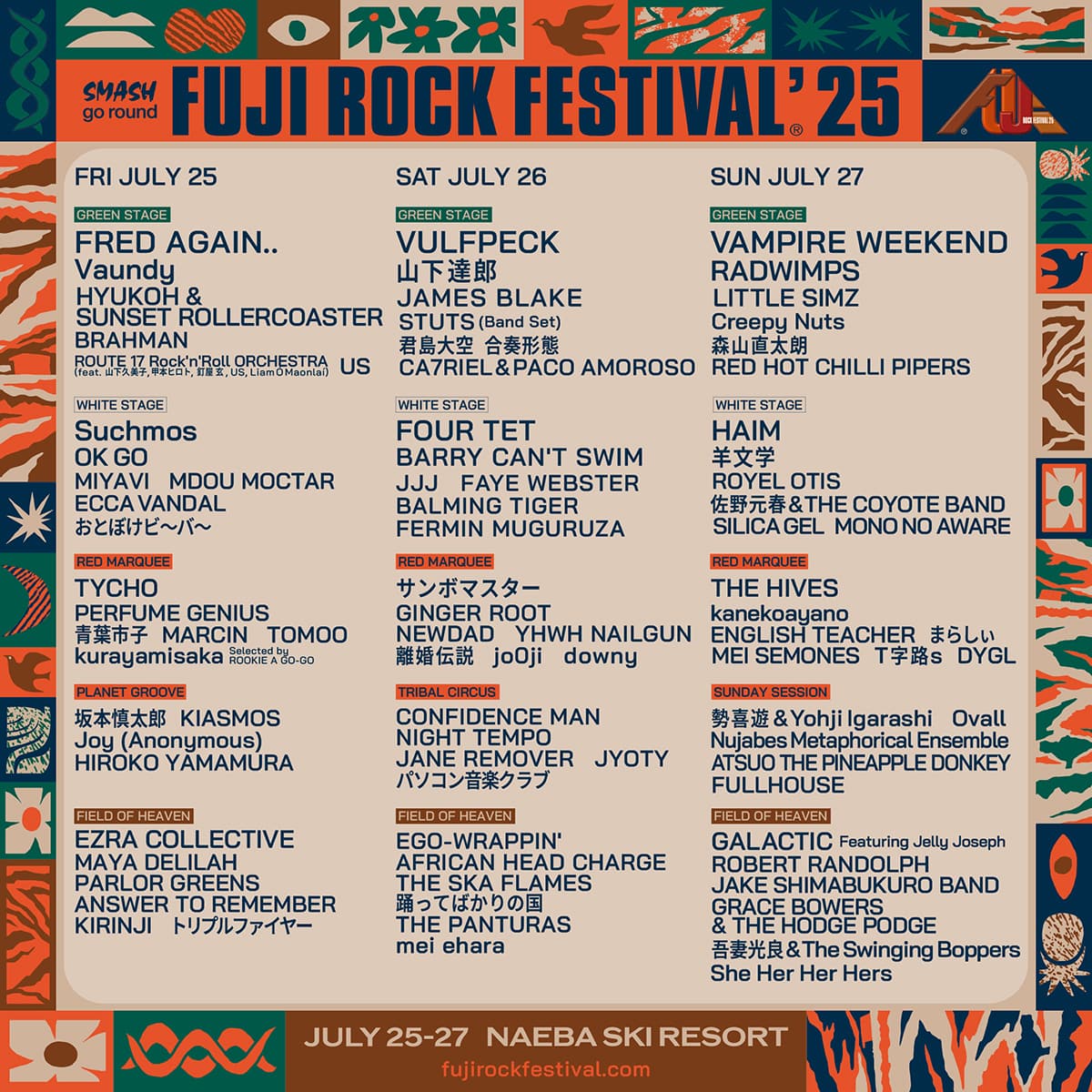 FUJI ROCK FESTIVAL '25｜フジロックフェスティバル '25